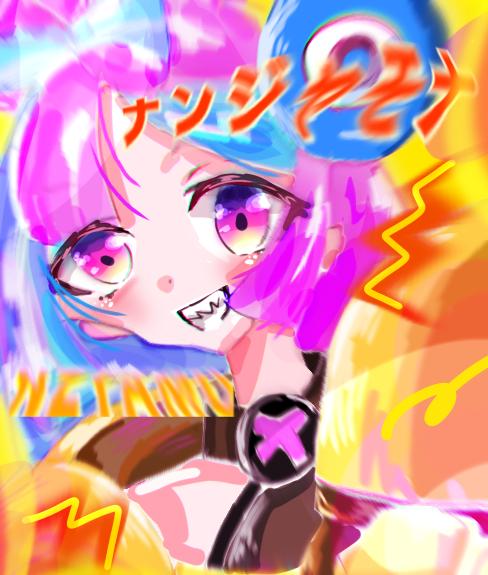 ナンジャモ