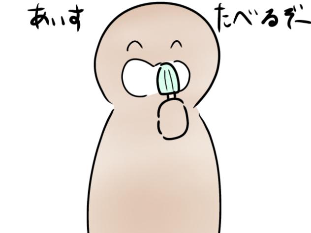 は(歯)…？とれちゃった