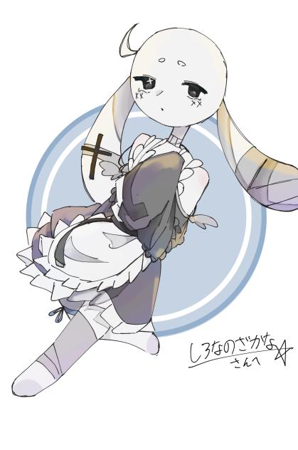 しろなのざかなさんへ！