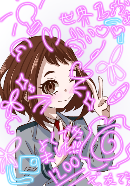 『ズッ友だよ』