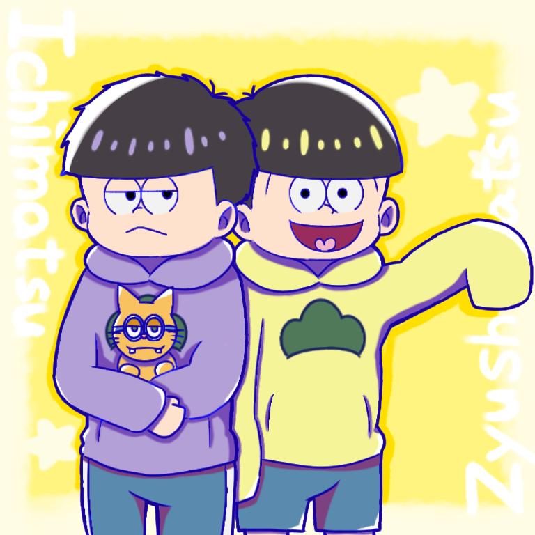 おそ松さん 《 一松×十四松 》 - ibisPaint
