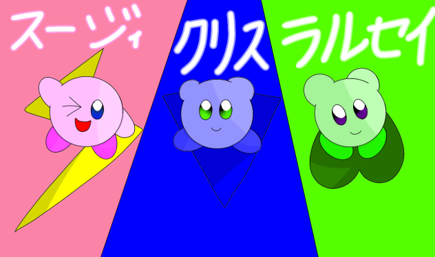 デルタルーンカービイ