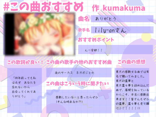 ありがとうは神