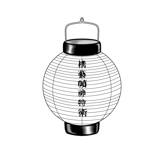 Lámp black and white