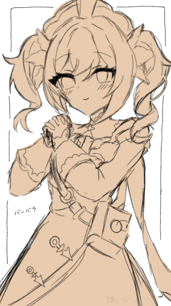 バーバラ　ラフ