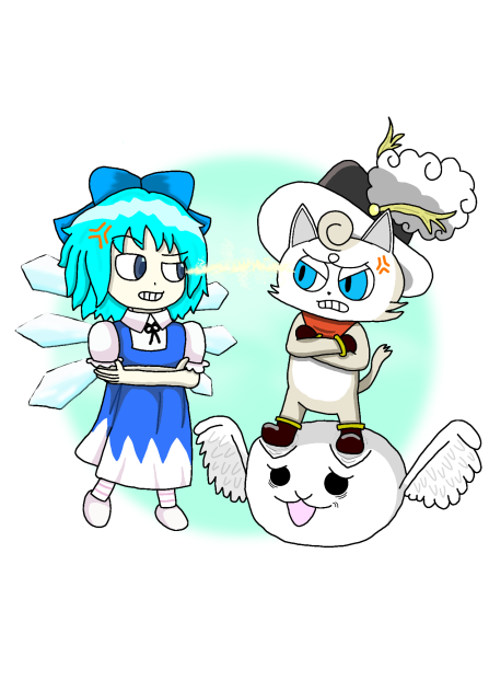 氷精と幼傑