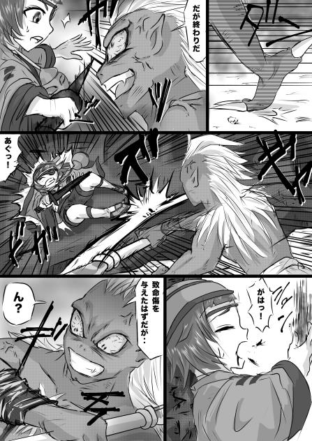 Dungeon & Wizards  クリスタル争奪編17