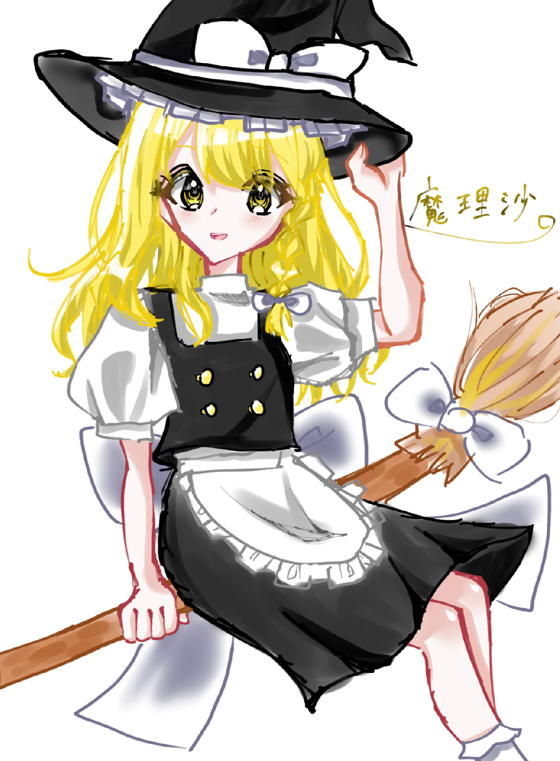魔理沙✨(背景無し版) - ibisPaint