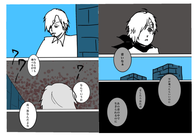 サンジ様ァ Ibispaint