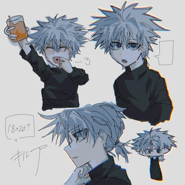 キルア　大人