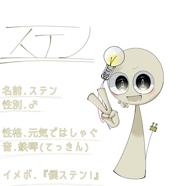 オリスプ！