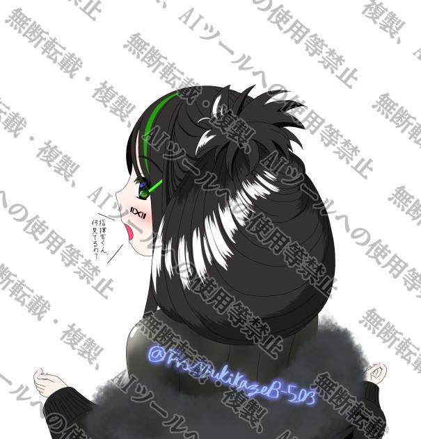 ウィルマの後ろ髪