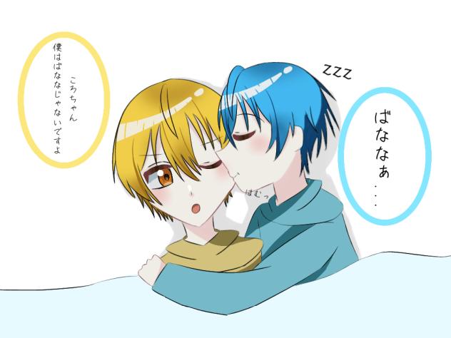 るぅころ💛🩵