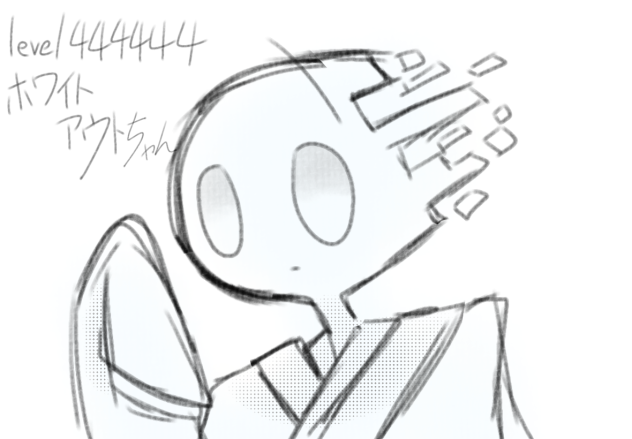 オリレベル！！