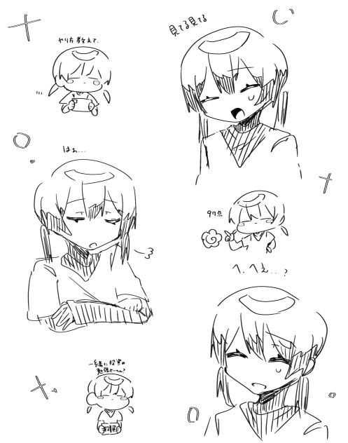 優しめ宝愛瑠ちゃん