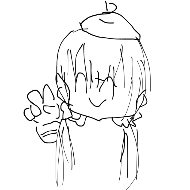 見てください！