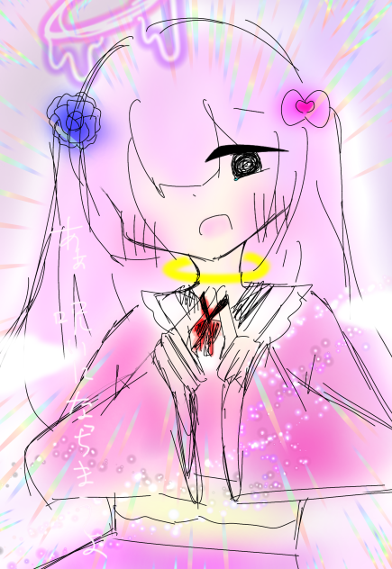 あぁ、
