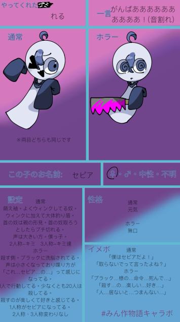 にょえ