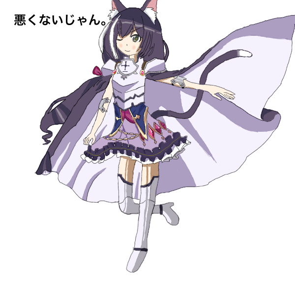 整合騎士キャル