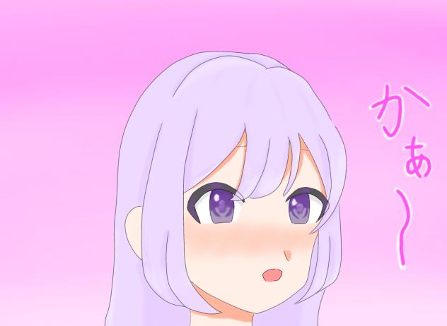恥ずかしい〜