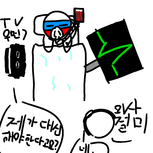 러시아 인절미가 사망하기 3초전
