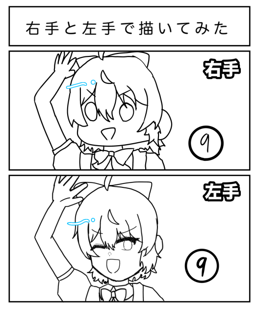 テンプレ使用！