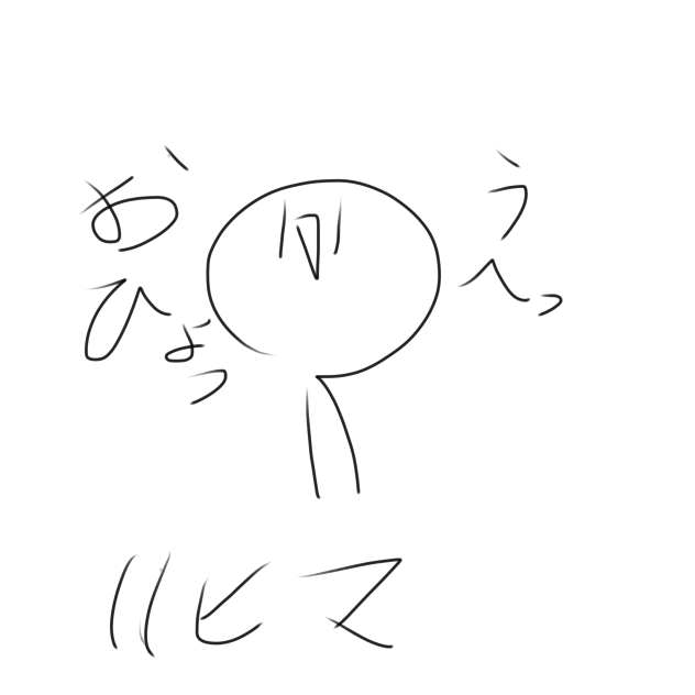 無題8