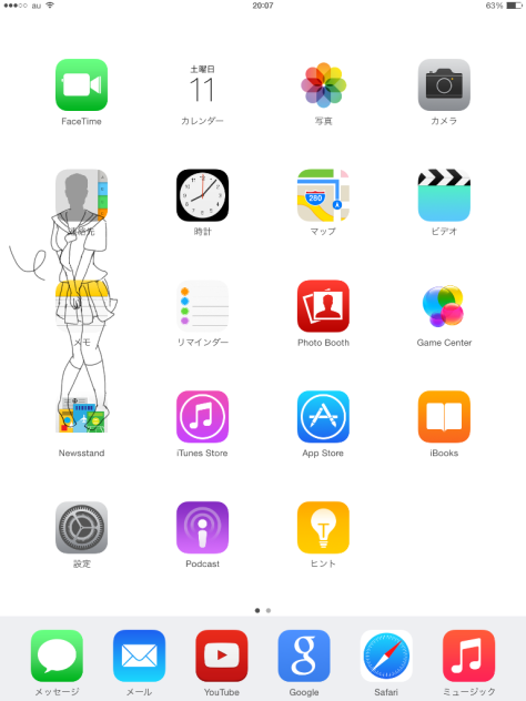 きゃぁっ