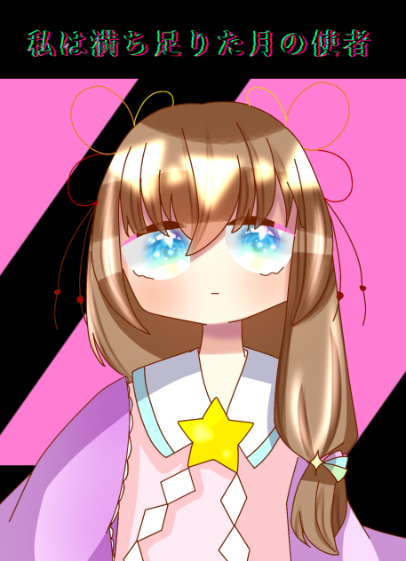 花笑