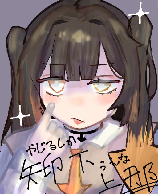 べー
