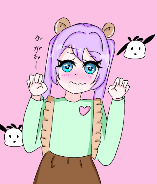 が、がおー