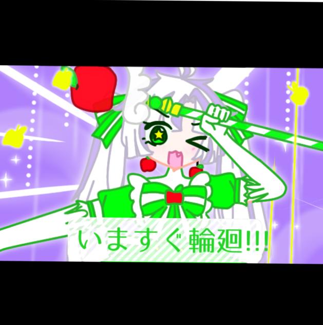 絶対来世でまた会お