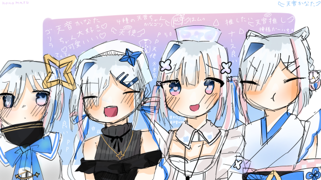 4かなた