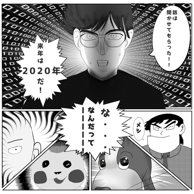 キバヤシ
