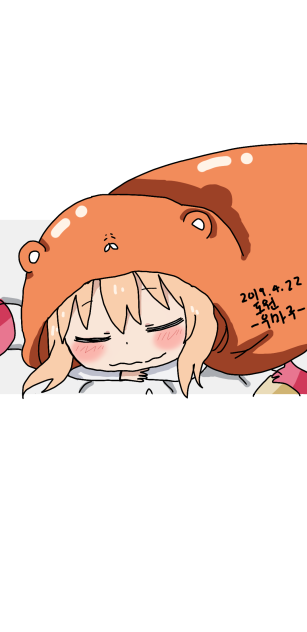 우마루