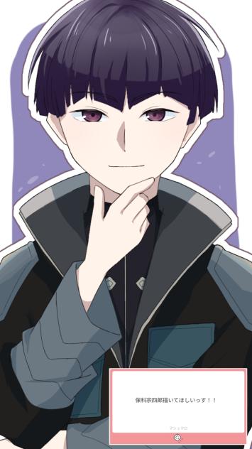 リク絵-保科宗四郎さん
