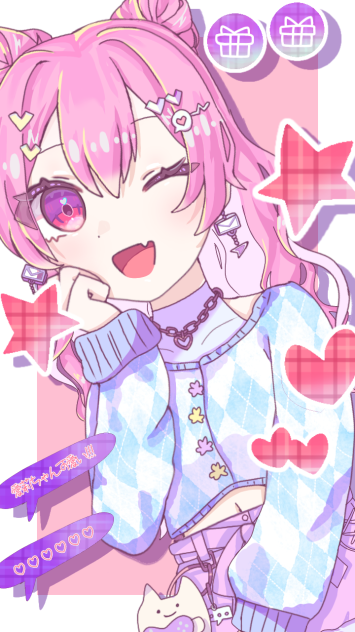 シャイン・オン・ミー