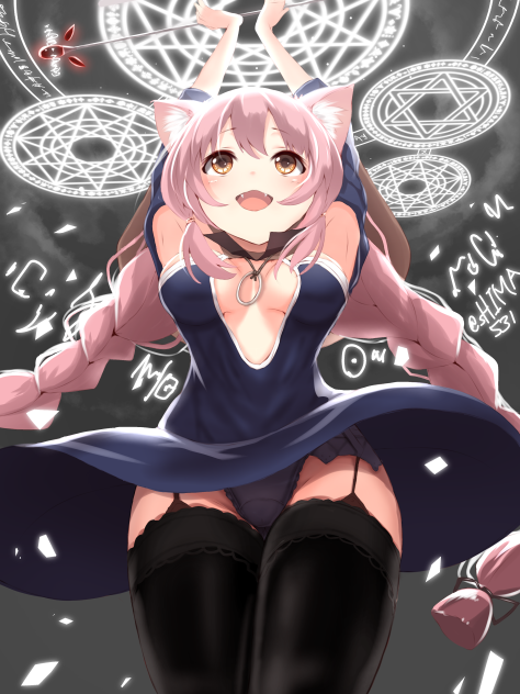 Invocation of magic