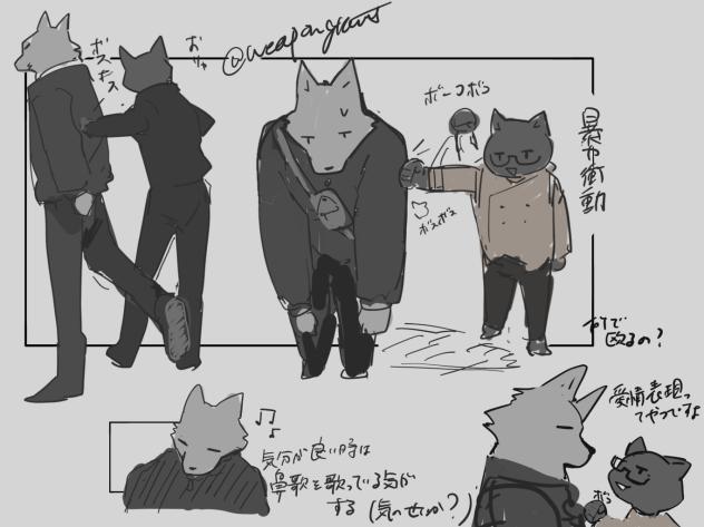 衝動