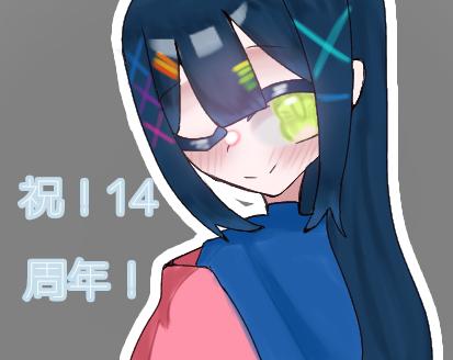 アイビス14周年おめでとう！！！
