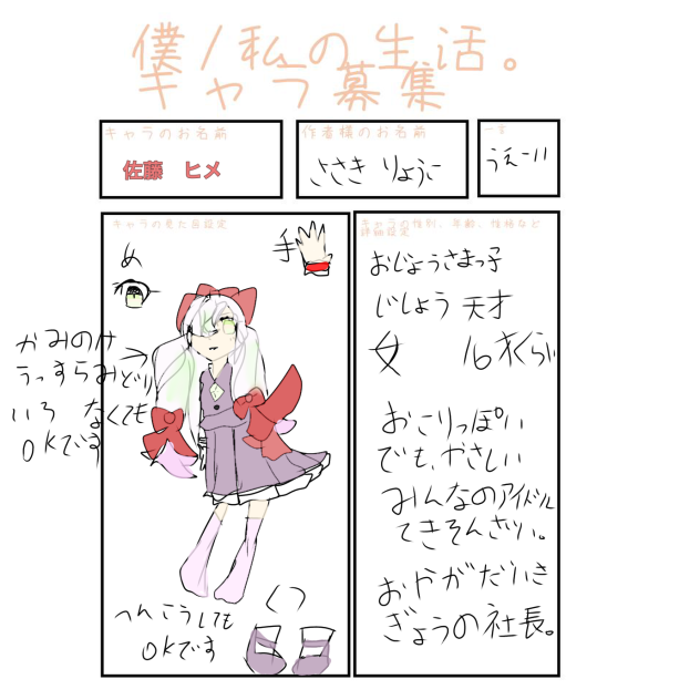 無題392