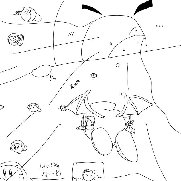 巨人カービィ