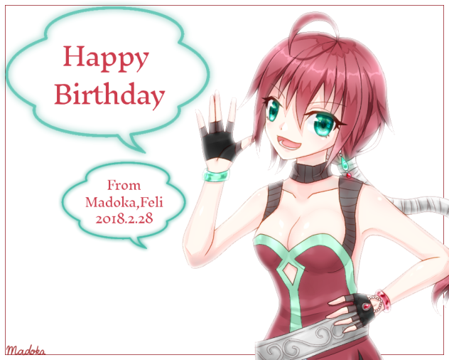 誕生日絵（よその子）
