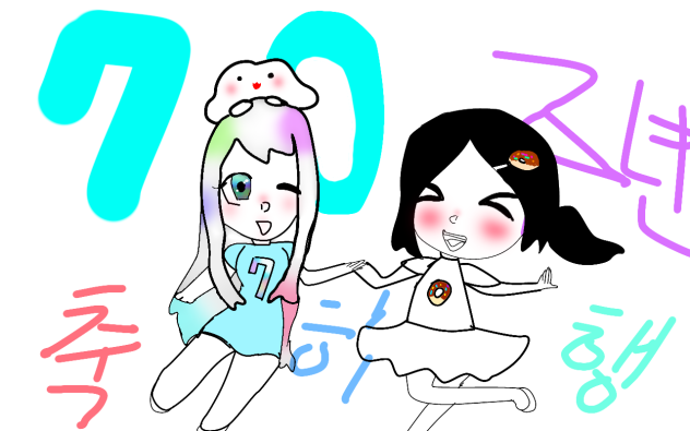 축전