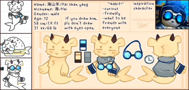 Hai-海 ref