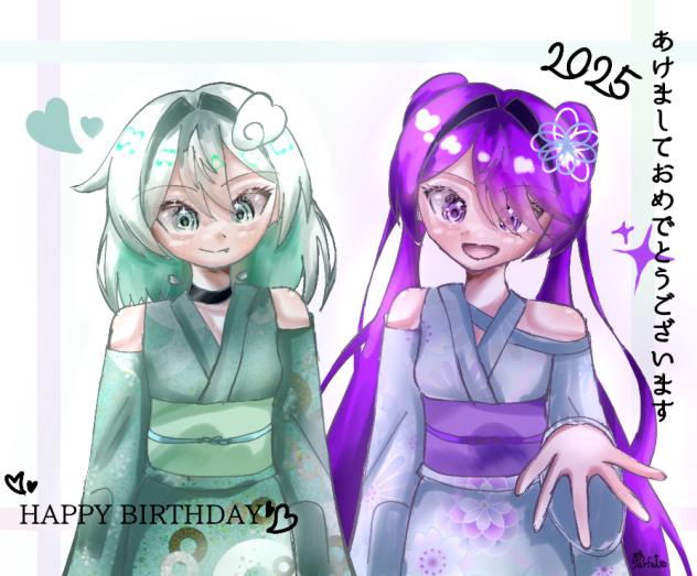 あけおめ！そしてシアちゃんおたおめ！