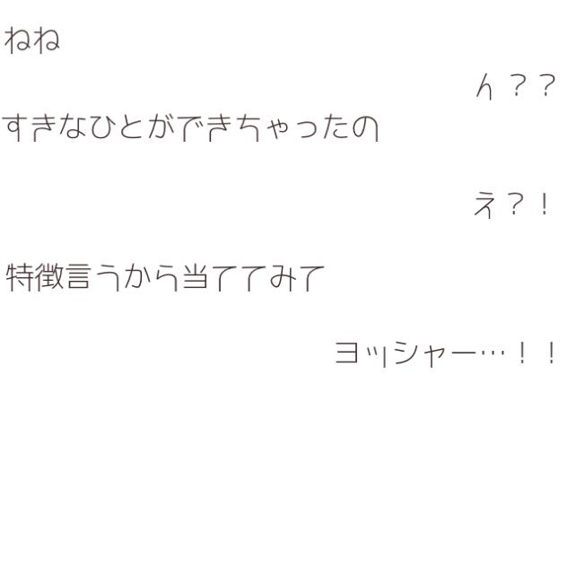 こわどり　縦読み問題