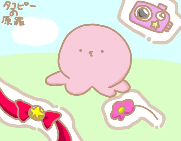 タコピーの原罪#妹作#タコピー