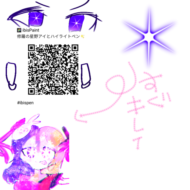 さっきのぺーーーーーーーーん配布！