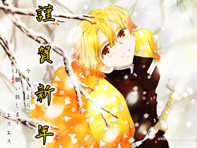 謹賀新年🎍 Happy new year